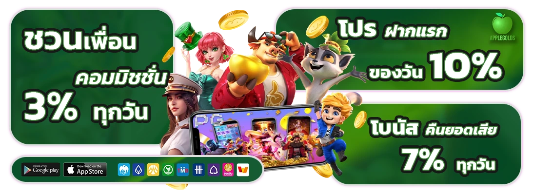 applegold login